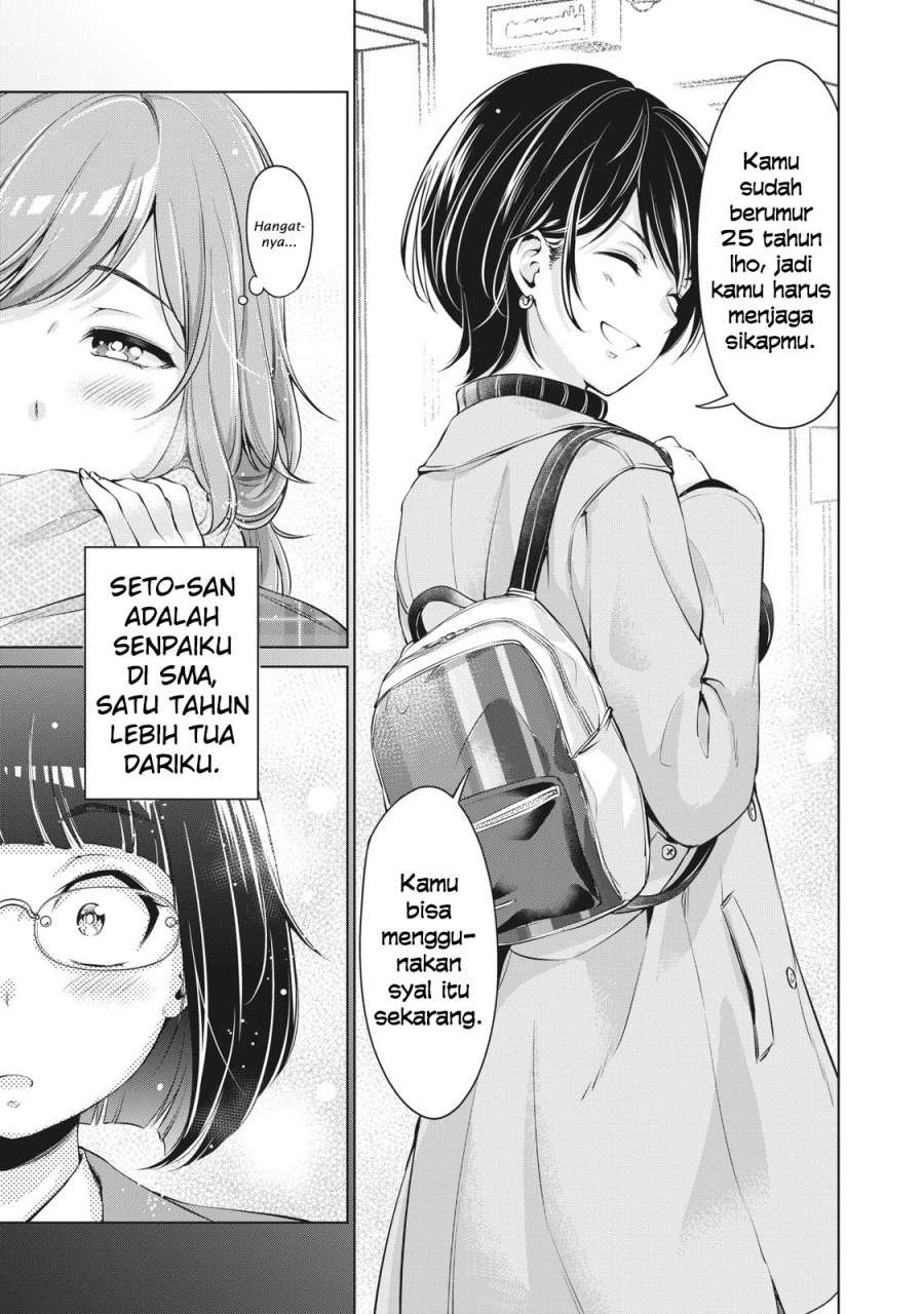 Toshishita no Senpai Chapter 01 Image 6
