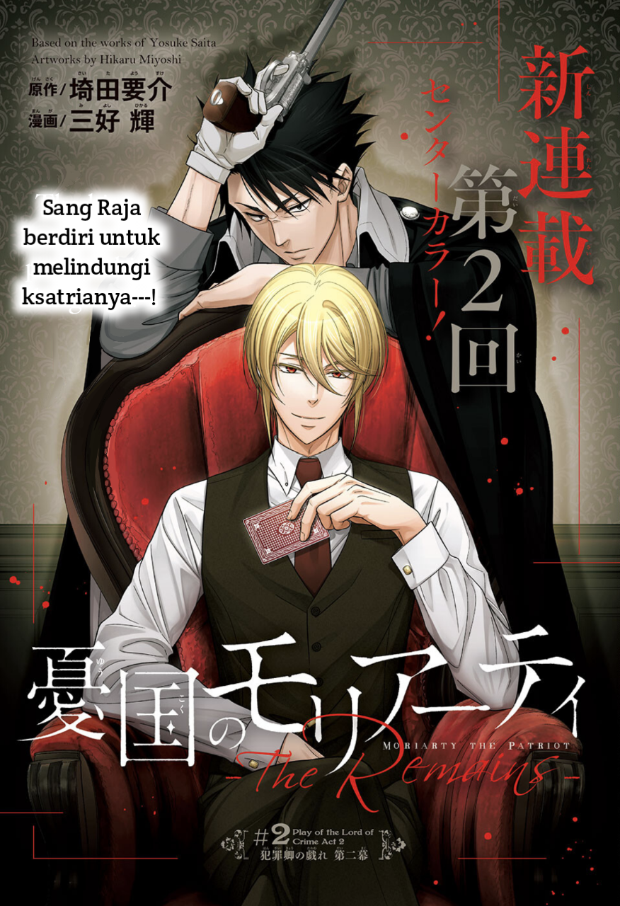 Yuukoku no Moriarty: The Remains Chapter 2 Image 1