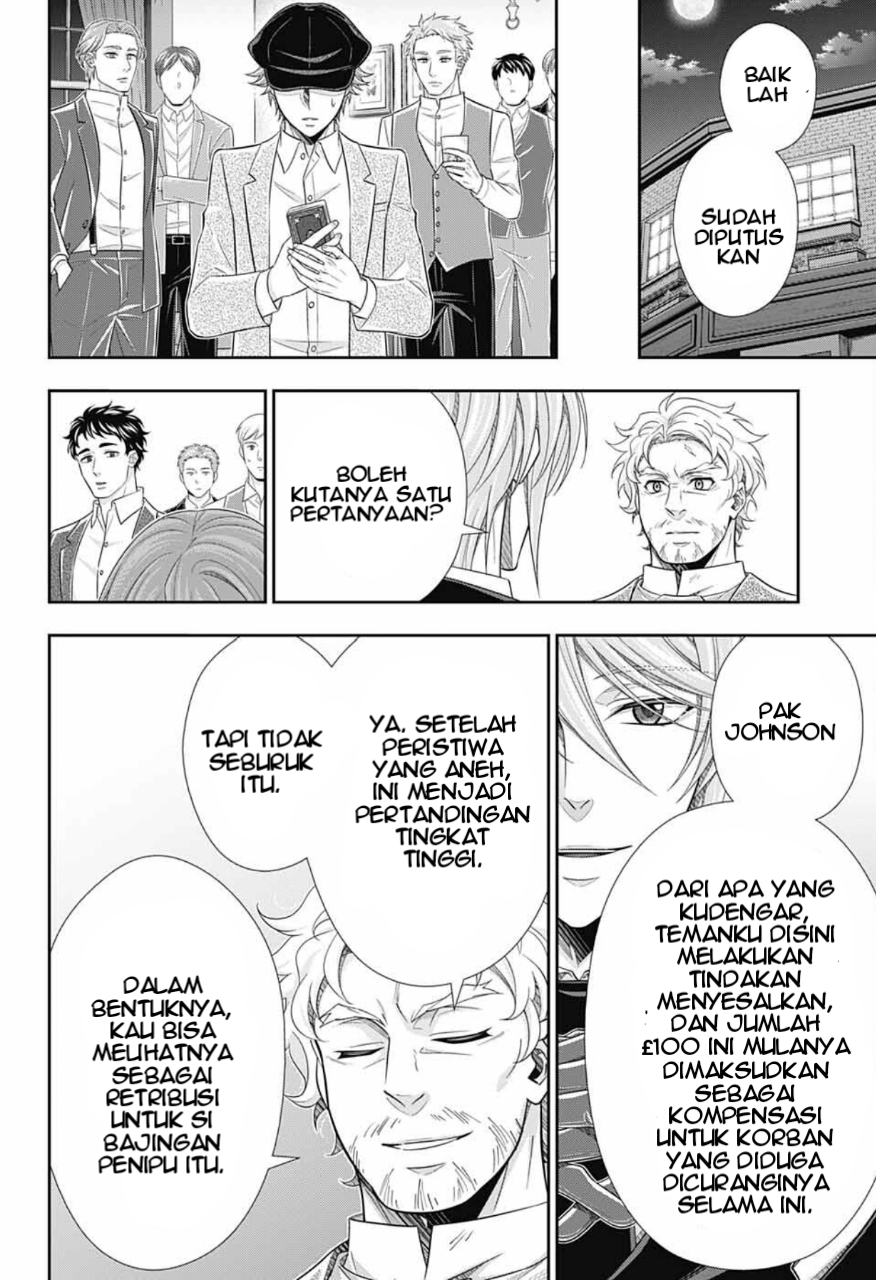 Yuukoku no Moriarty: The Remains Chapter 2 Image 7