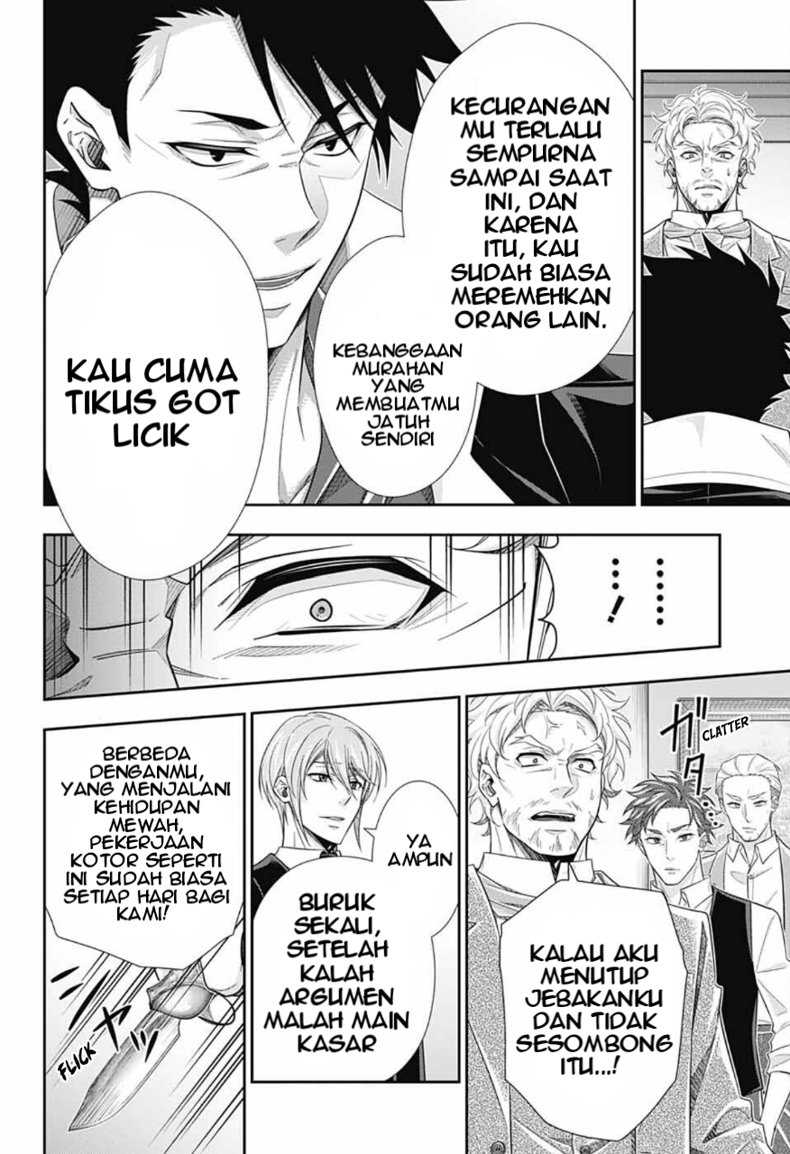 Yuukoku no Moriarty: The Remains Chapter 2 Image 33