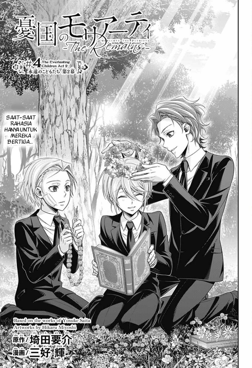 Yuukoku no Moriarty: The Remains Chapter 4 Image 1