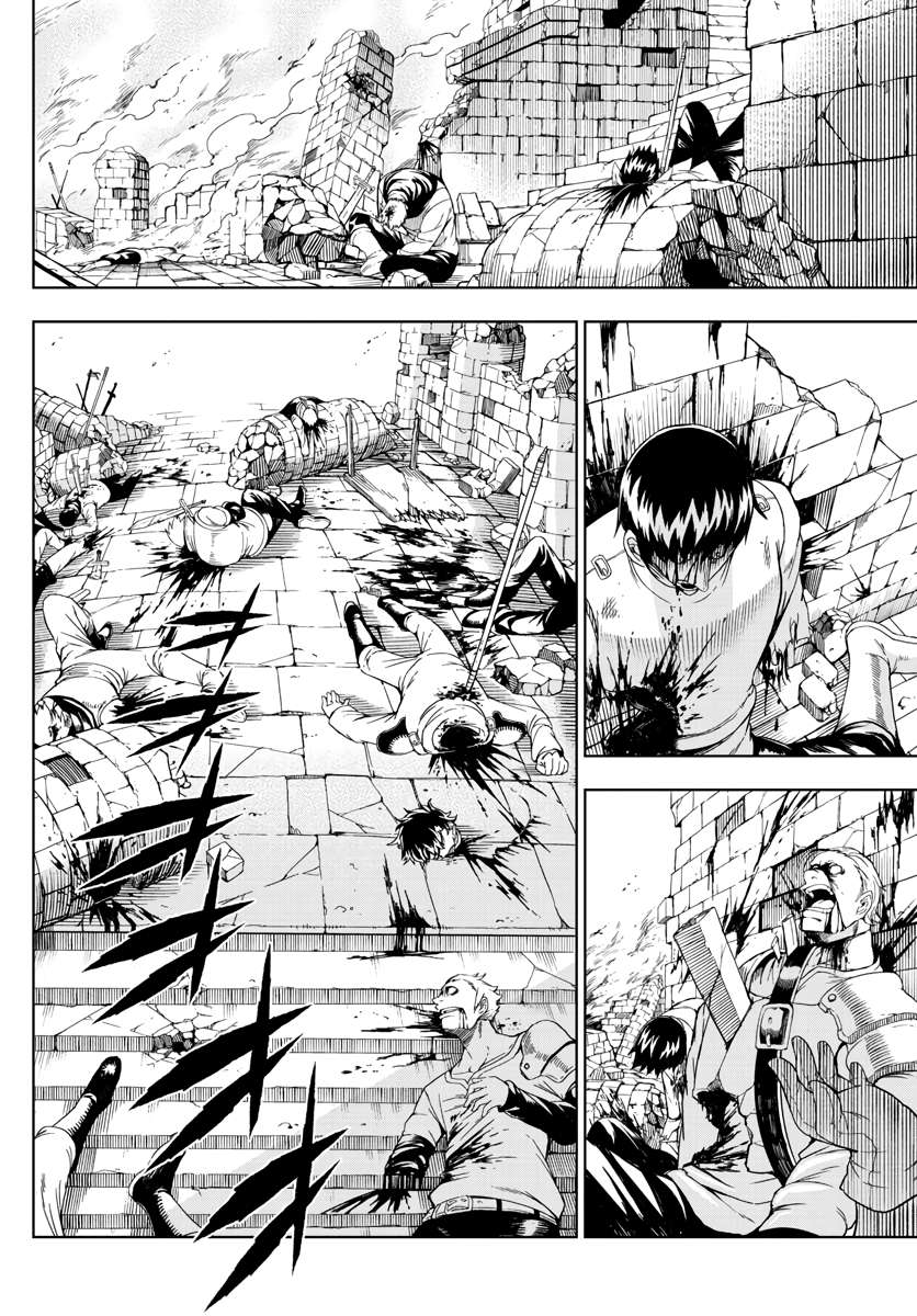 Marry Grave Chapter 40 Image 15