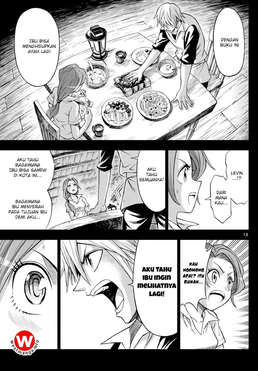 Marry Grave Chapter 44 Image 13