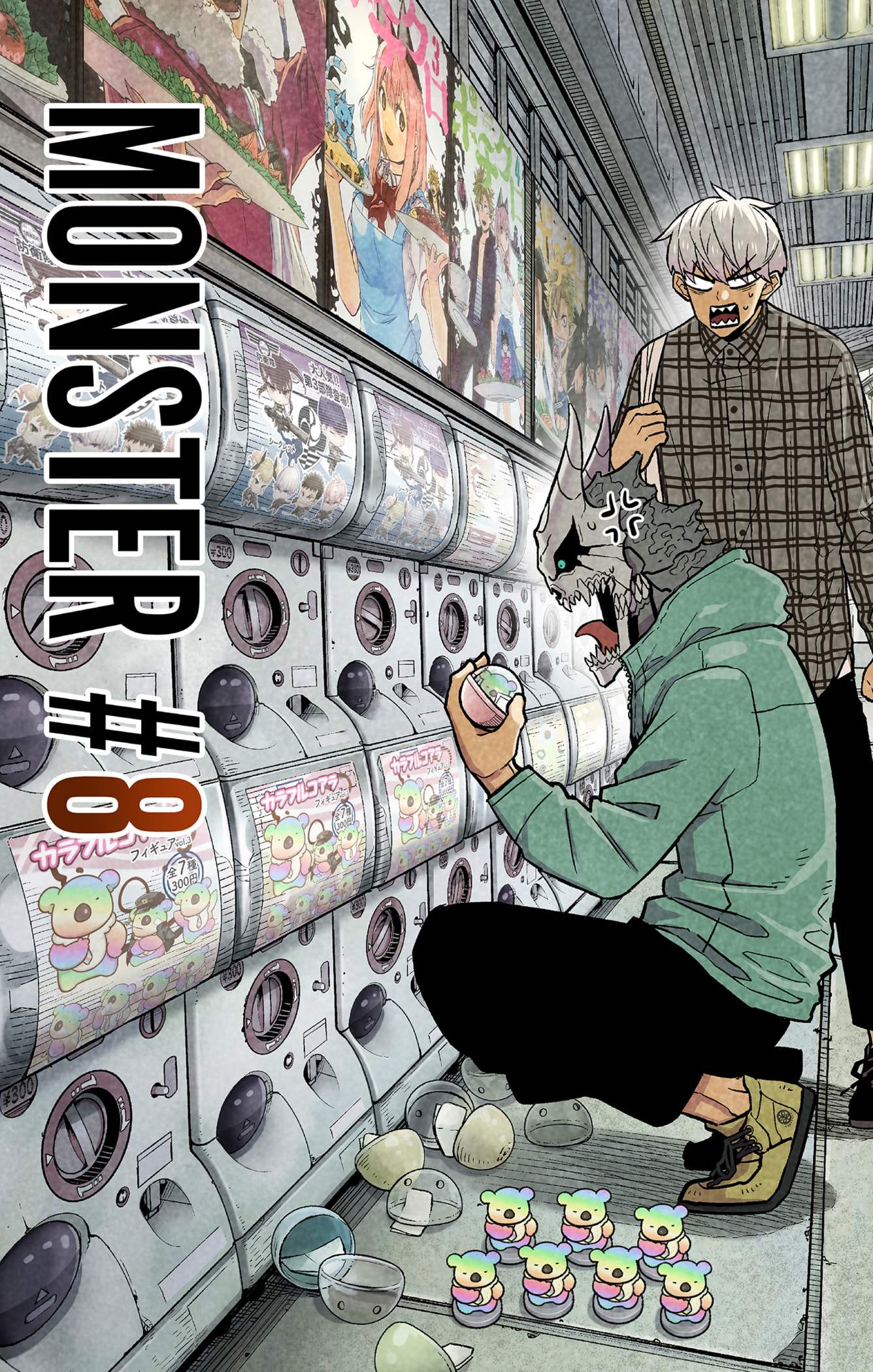 8Kaijuu Chapter 43.5 Image 1