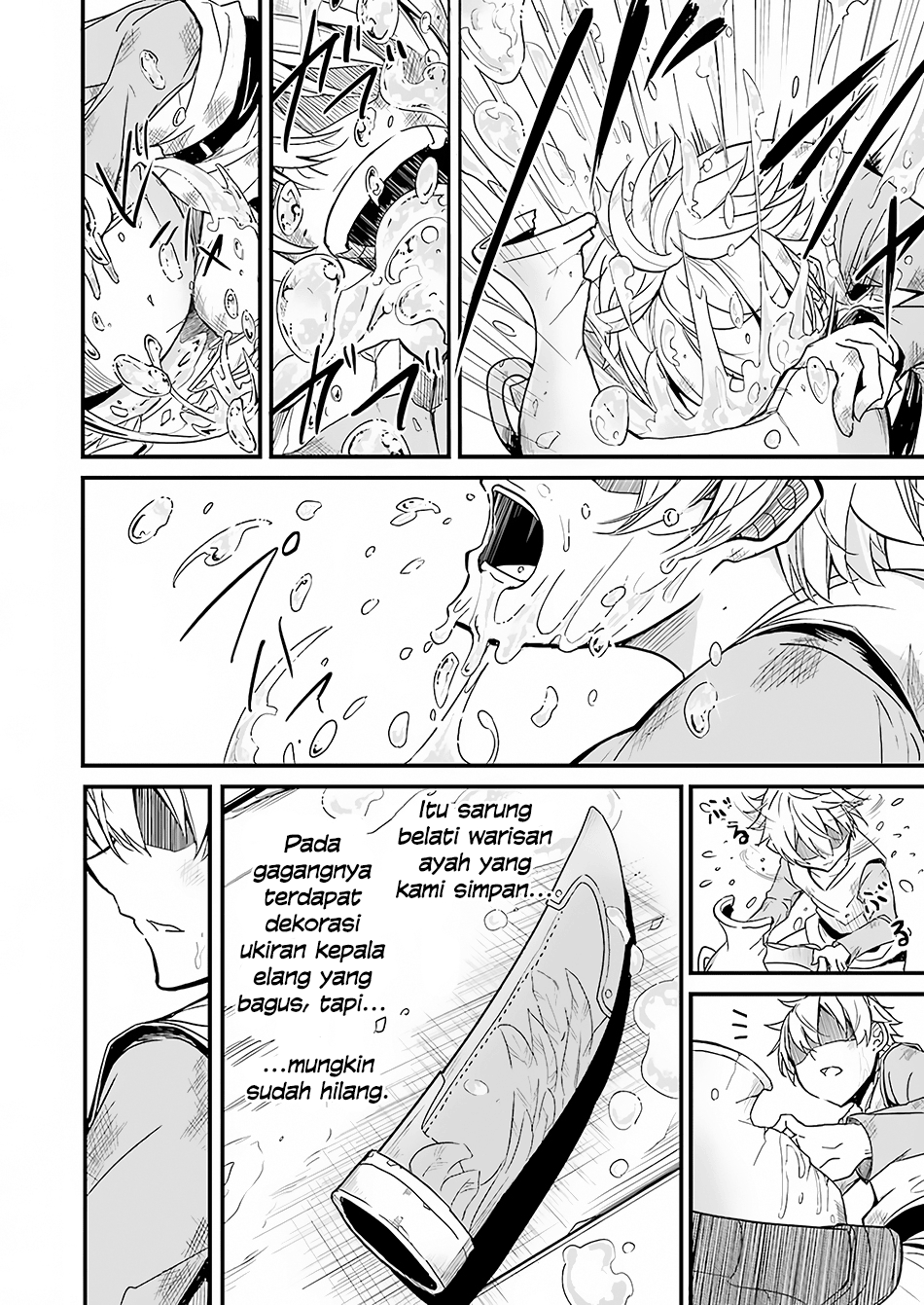Goblin Slayer Side Story: Year One Chapter 1 Image 12