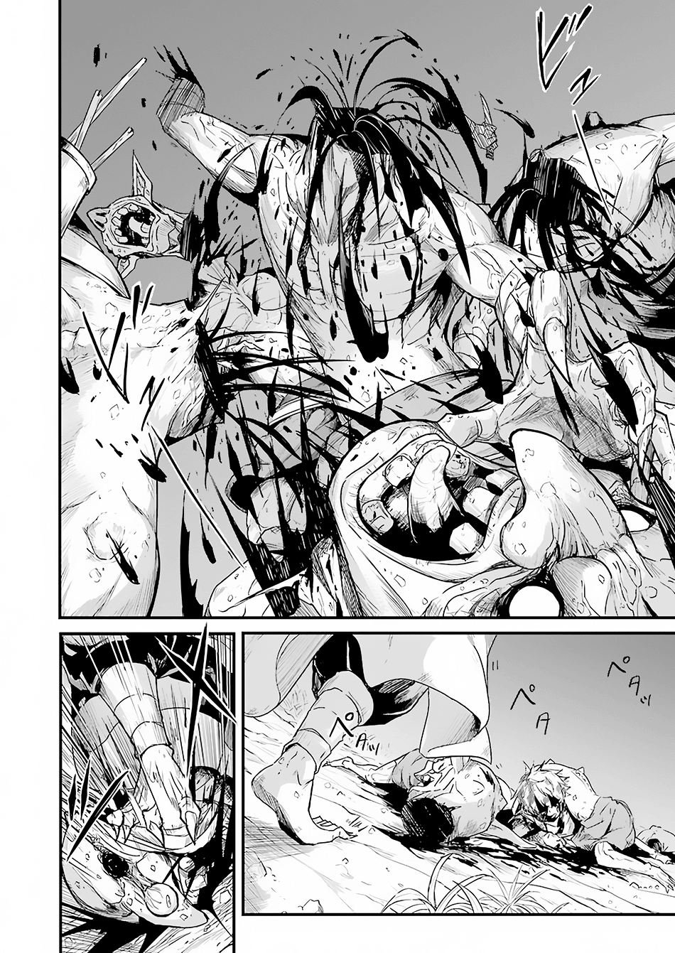 Goblin Slayer Side Story: Year One Chapter 1 Image 32