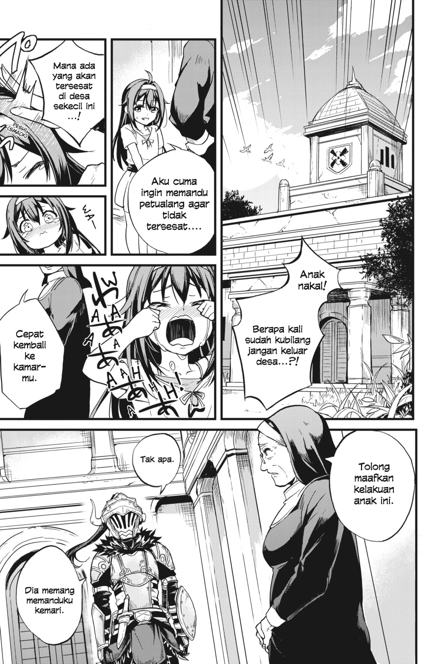 Goblin Slayer Side Story: Year One Chapter 11 Image 5