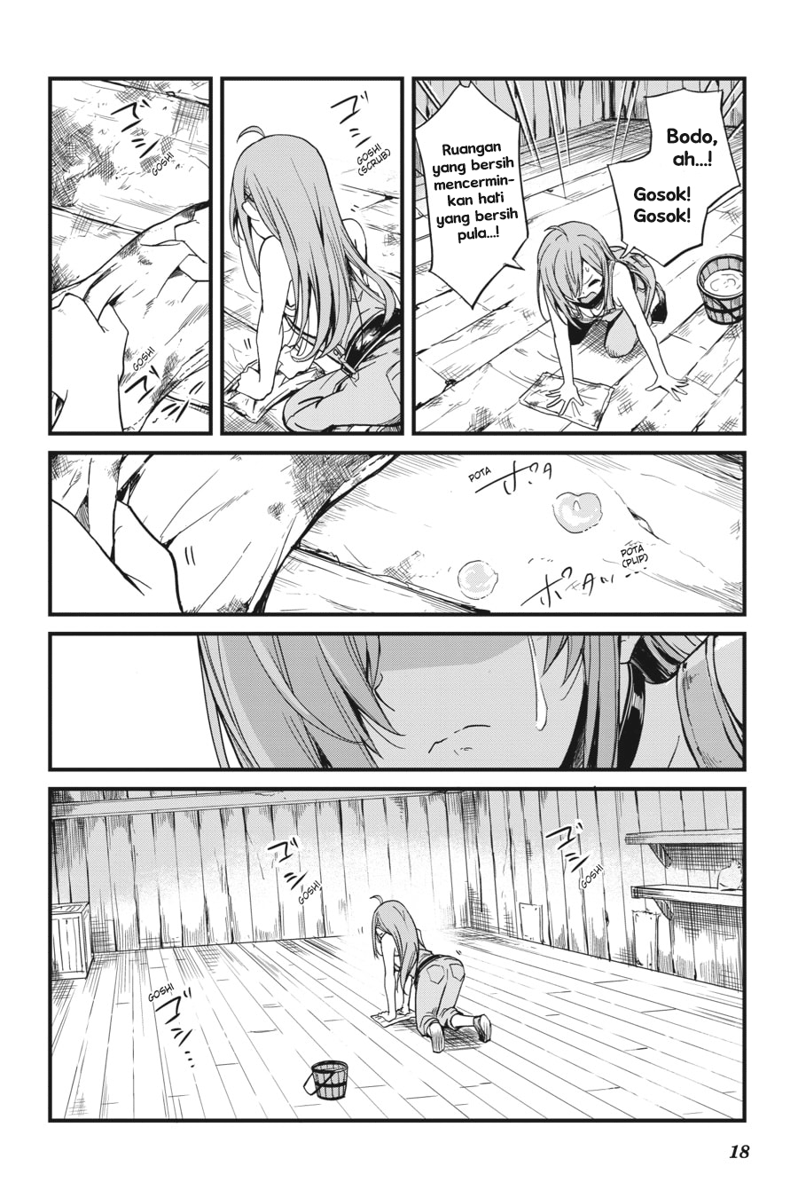 Goblin Slayer Side Story: Year One Chapter 11 Image 18