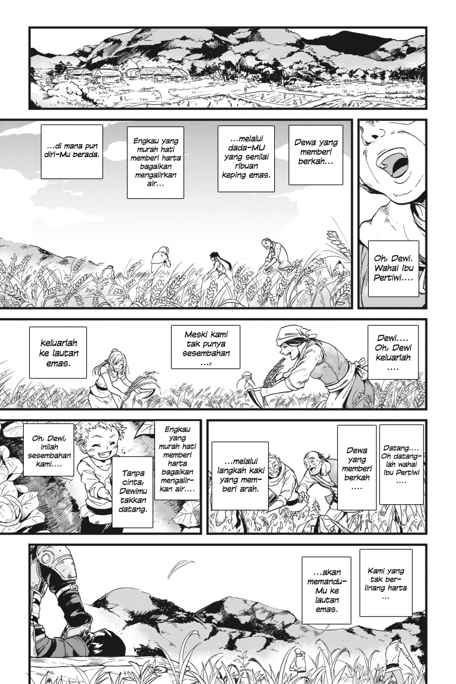 Goblin Slayer Side Story: Year One Chapter 11 Image 19