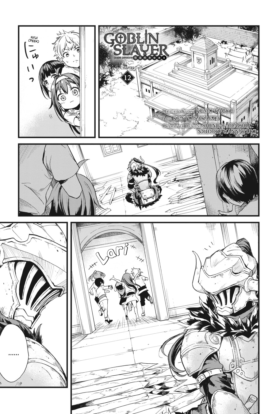 Goblin Slayer Side Story: Year One Chapter 12-13 Image 1