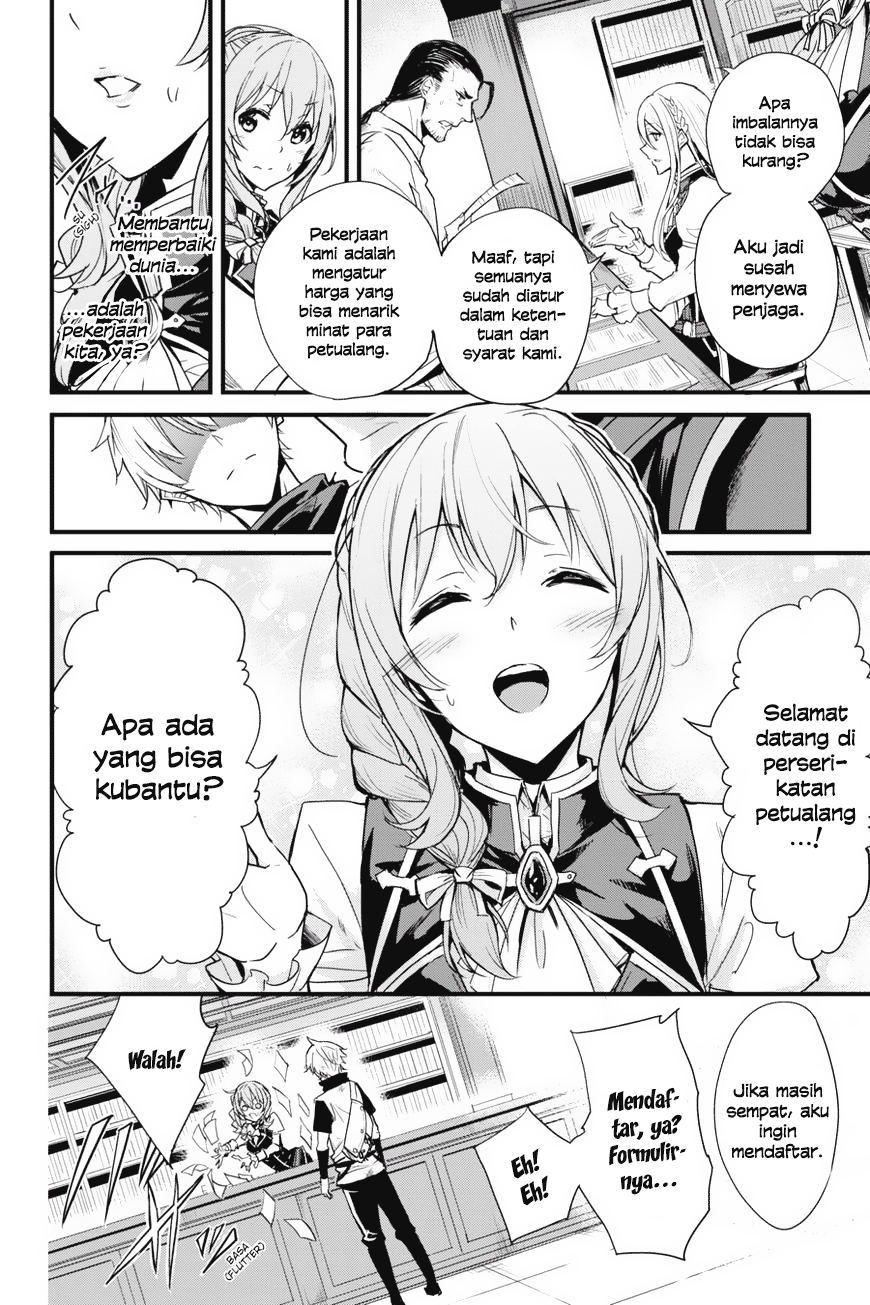 Goblin Slayer Side Story: Year One Chapter 2 Image 17