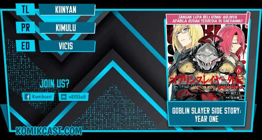 Goblin Slayer Side Story: Year One Chapter 49 Image 0