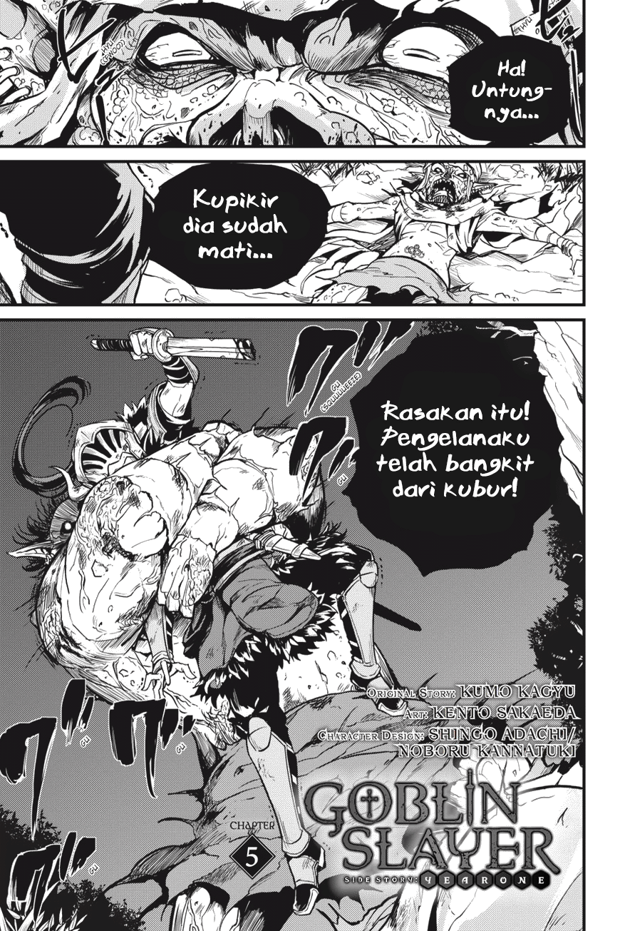 Goblin Slayer Side Story: Year One Chapter 5 Image 0