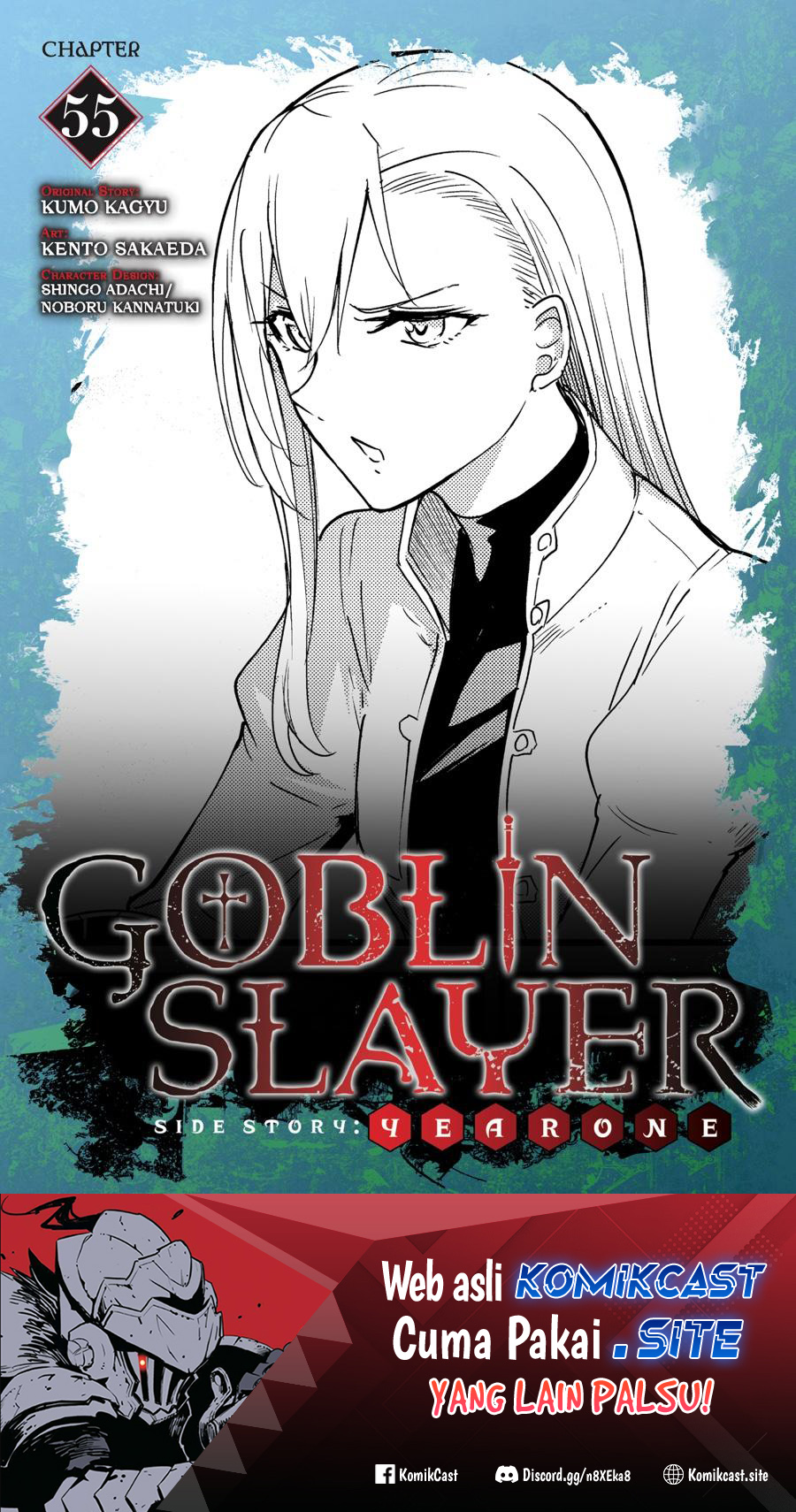 Goblin Slayer Side Story: Year One Chapter 55 Image 1