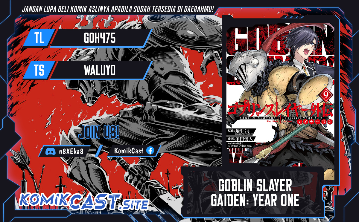 Goblin Slayer Side Story: Year One Chapter 57 Image 0