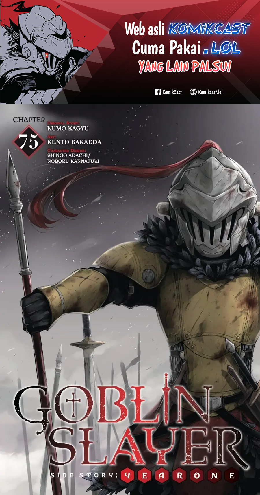 Goblin Slayer Side Story: Year One Chapter 75 Image 1