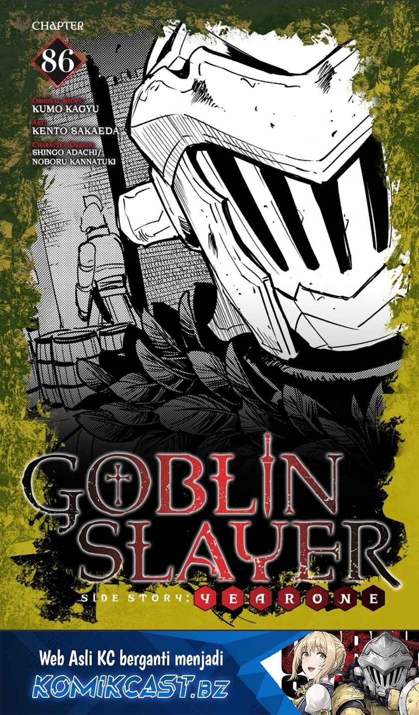 Goblin Slayer Side Story: Year One Chapter 86 Image 1