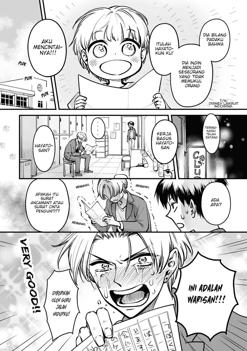 Omae, Tanuki ni Naranee ka? Chapter 04.5 Image 2