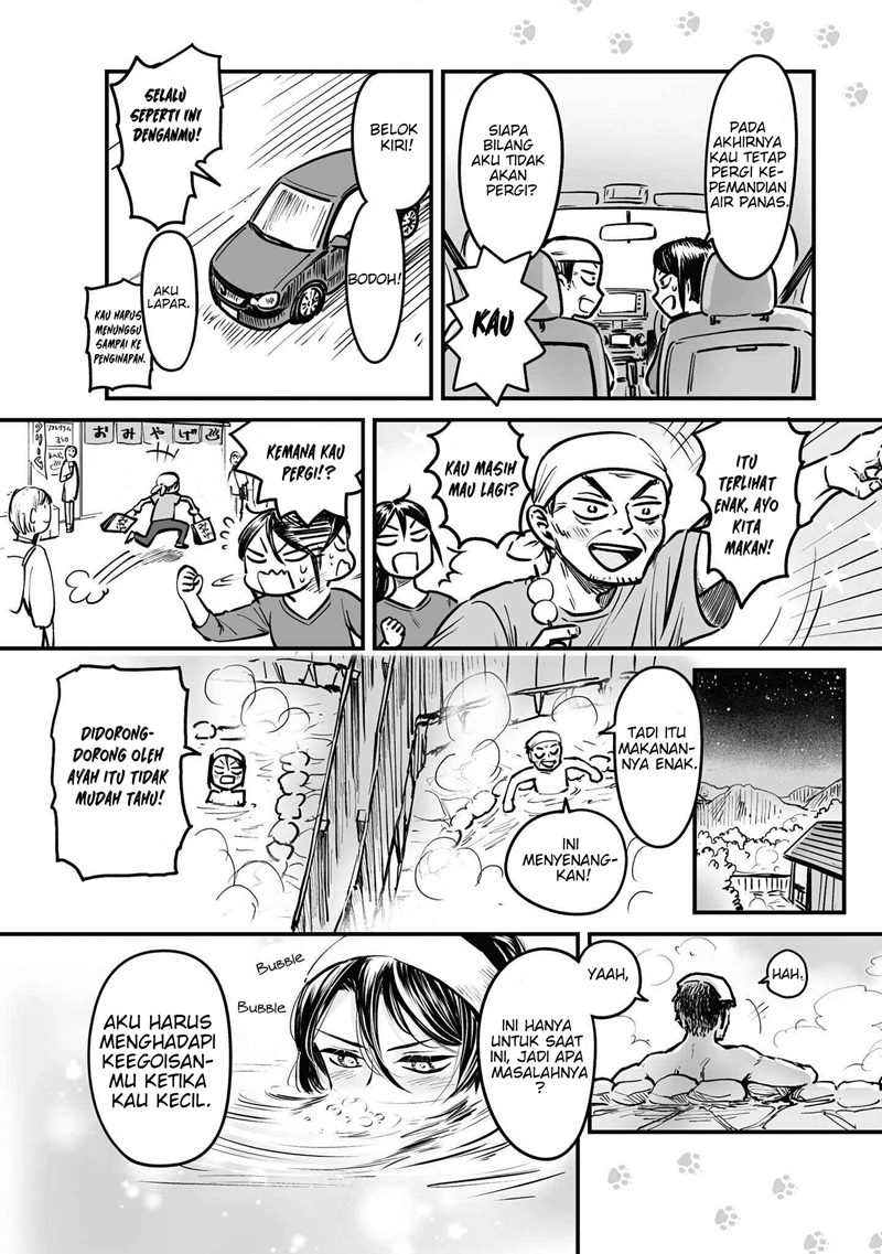 Omae, Tanuki ni Naranee ka? Chapter 05.5 Image 1