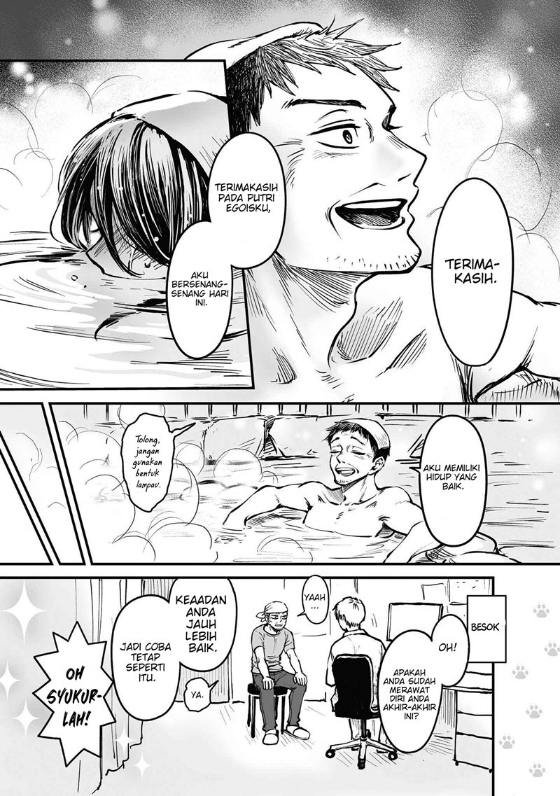 Omae, Tanuki ni Naranee ka? Chapter 05.5 Image 2