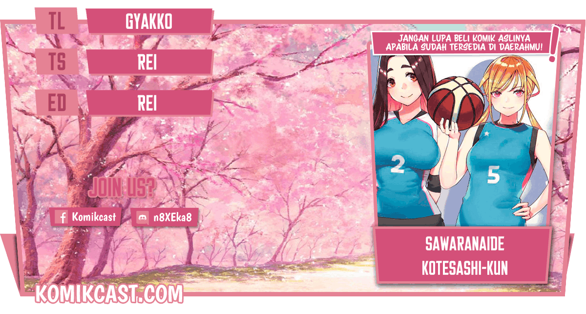 Sawaranaide Kotesashi-kun! Chapter 01 Image 0