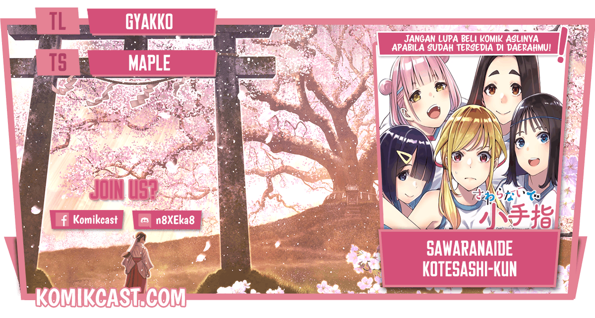 Sawaranaide Kotesashi-kun! Chapter 07 Image 0