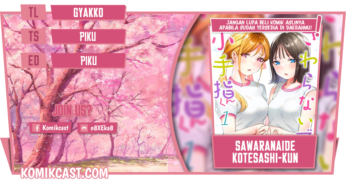 Sawaranaide Kotesashi-kun! Chapter 12 Image 0