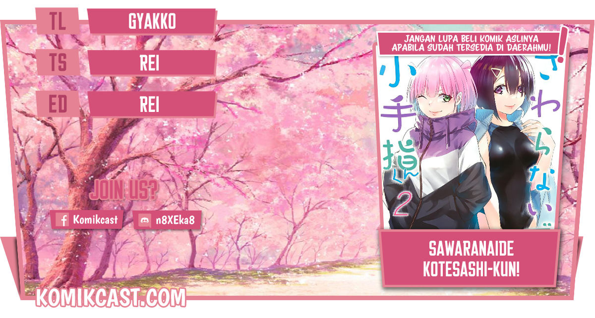 Sawaranaide Kotesashi-kun! Chapter 15 Image 0
