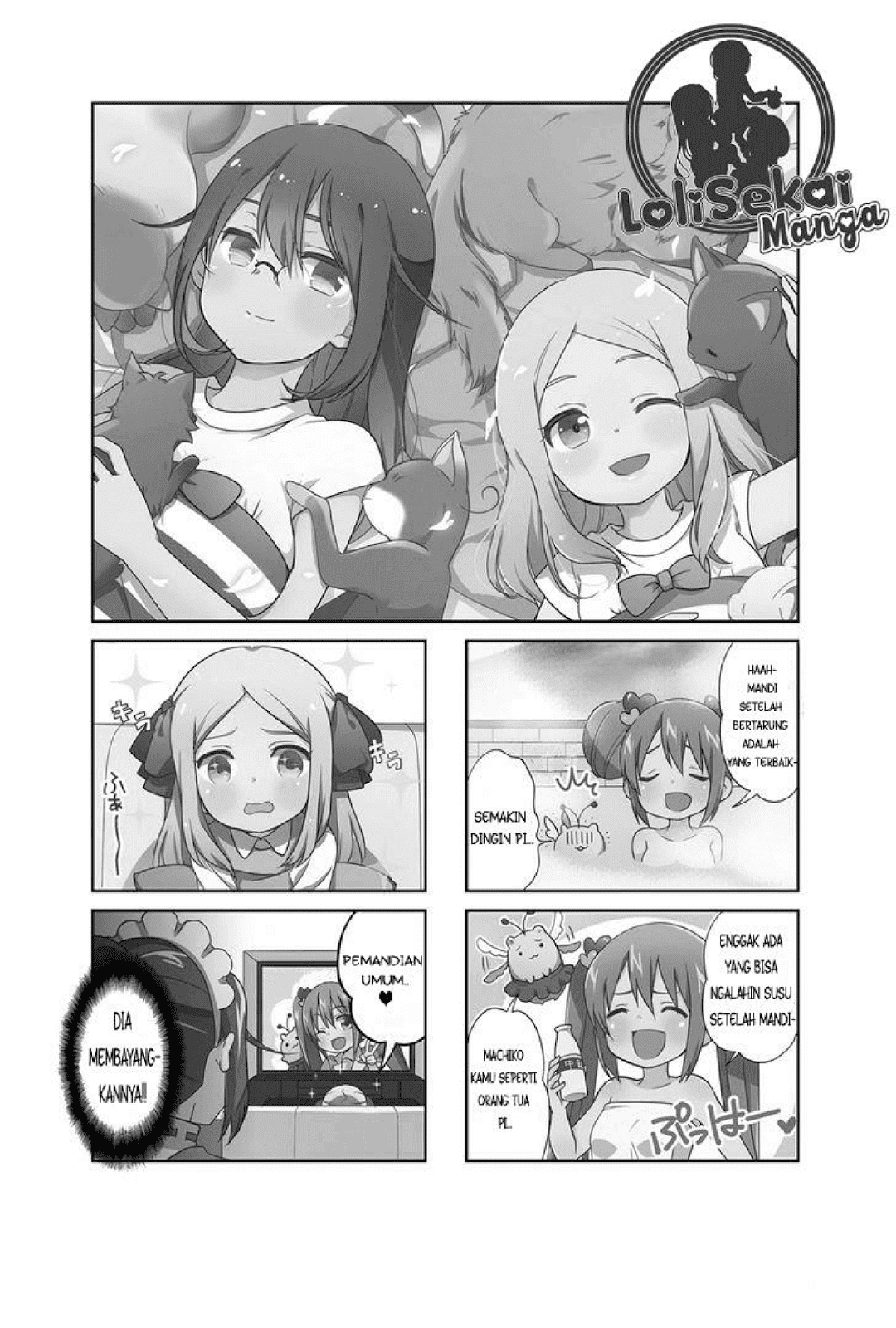 Custom Maid! Chapter 10 Image 0