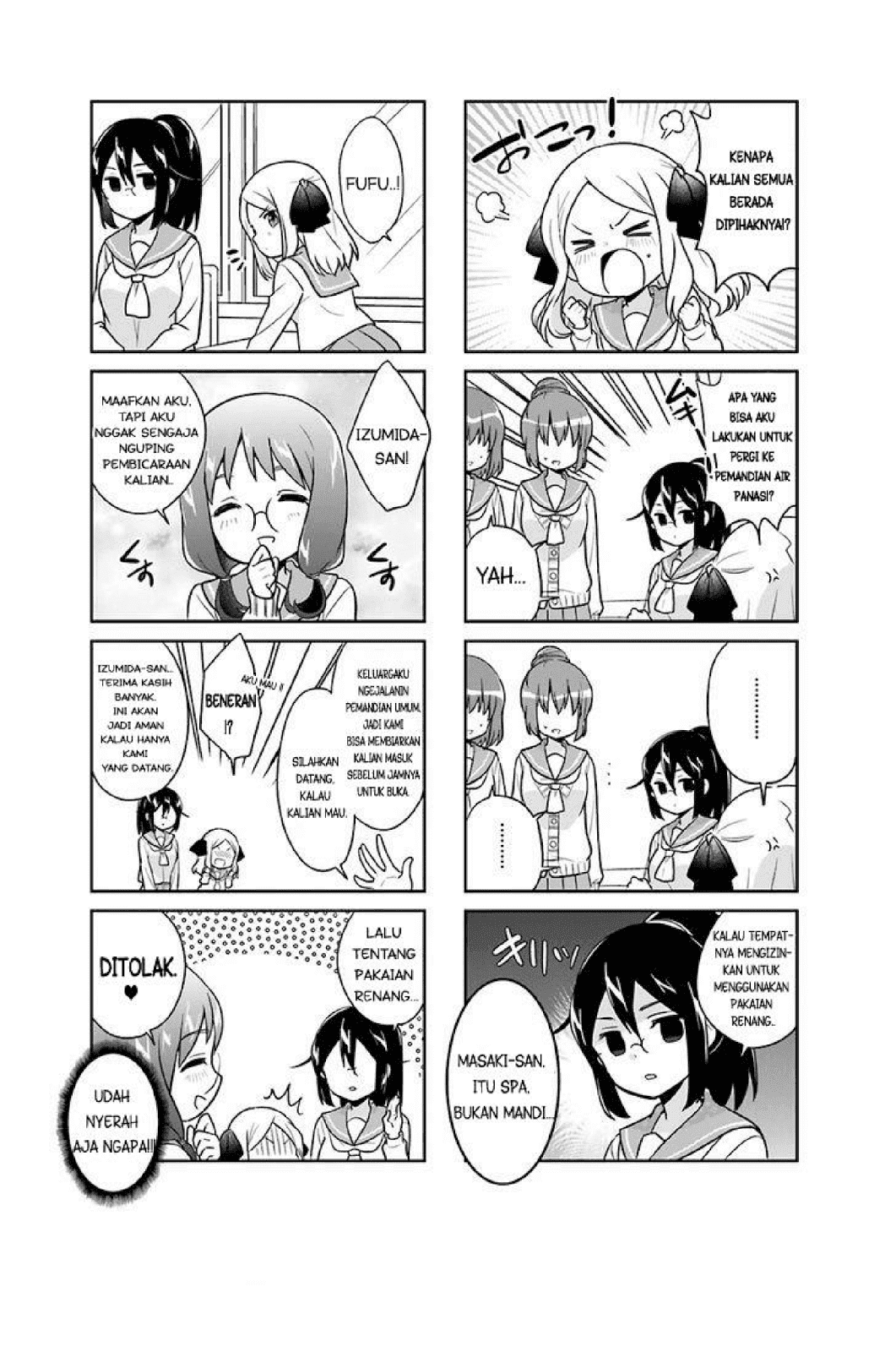 Custom Maid! Chapter 10 Image 2