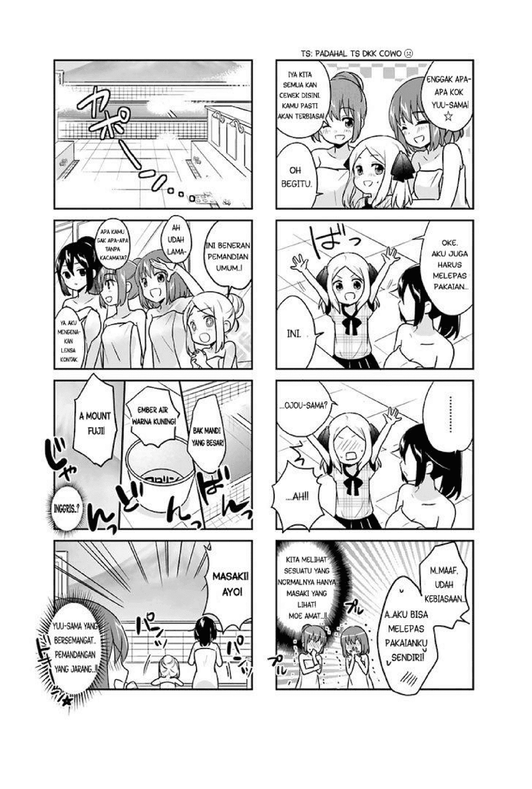 Custom Maid! Chapter 10 Image 4