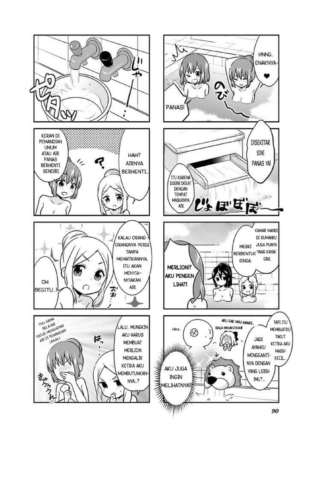 Custom Maid! Chapter 10 Image 5