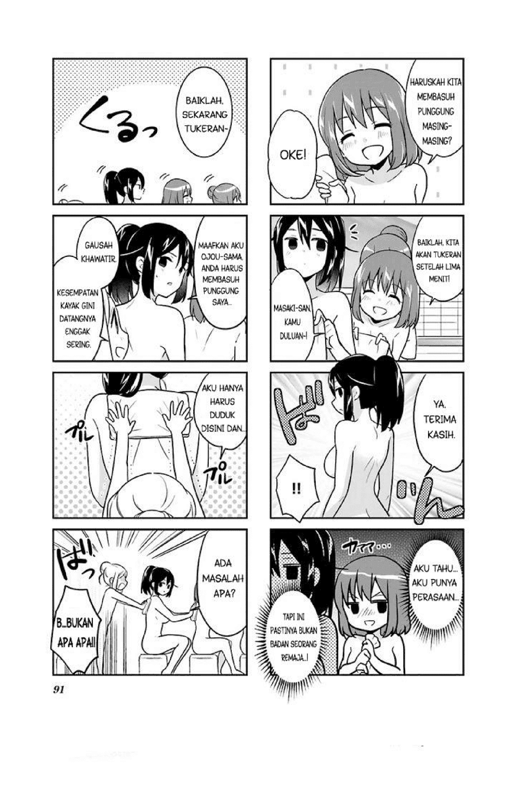 Custom Maid! Chapter 10 Image 6