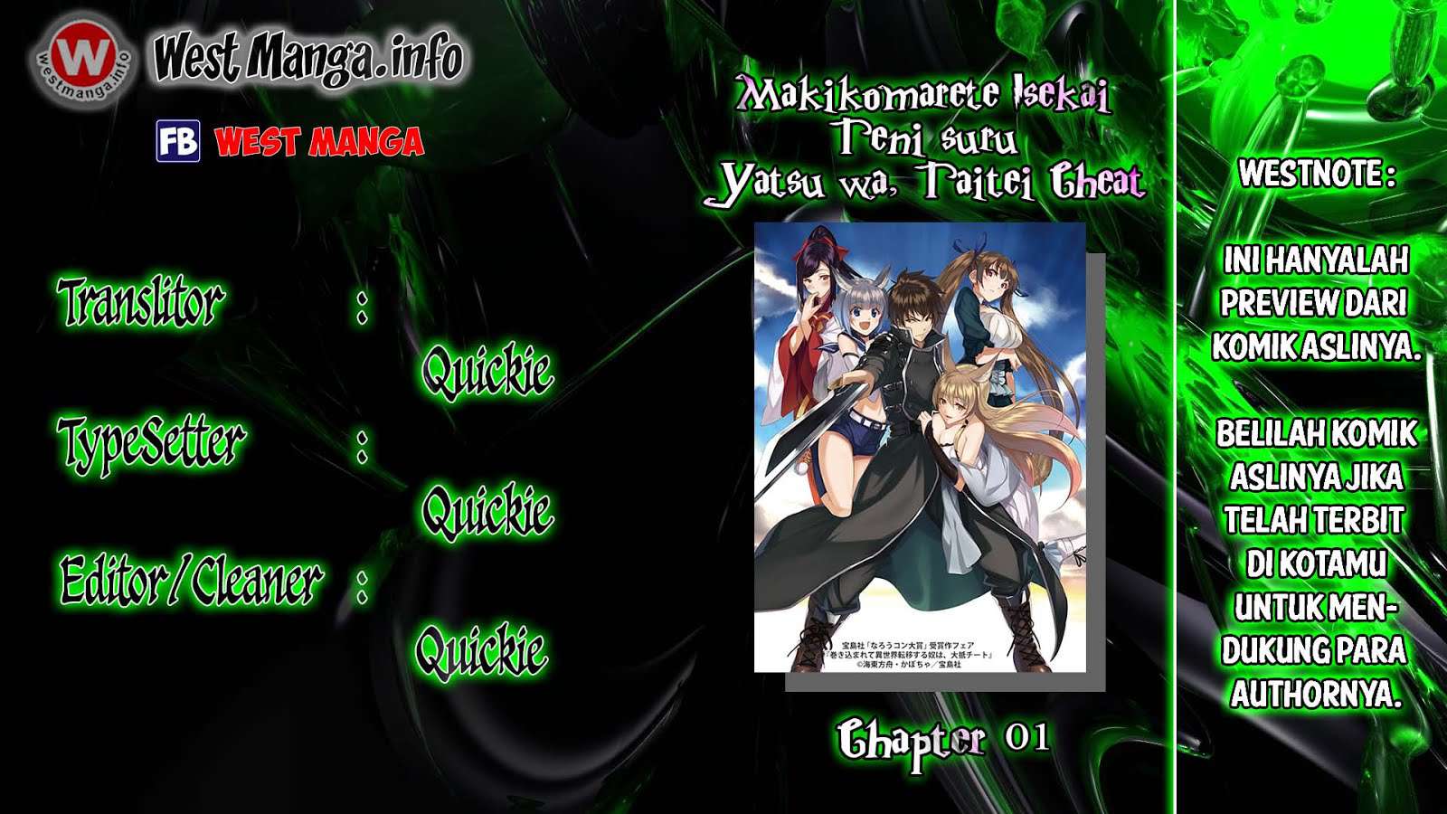 Makikomarete Isekai Teni suru Yatsu wa, Taitei Cheat Chapter 01 Image 3