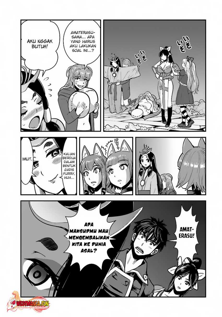 Makikomarete Isekai Teni suru Yatsu wa, Taitei Cheat Chapter 58.1 Image 14