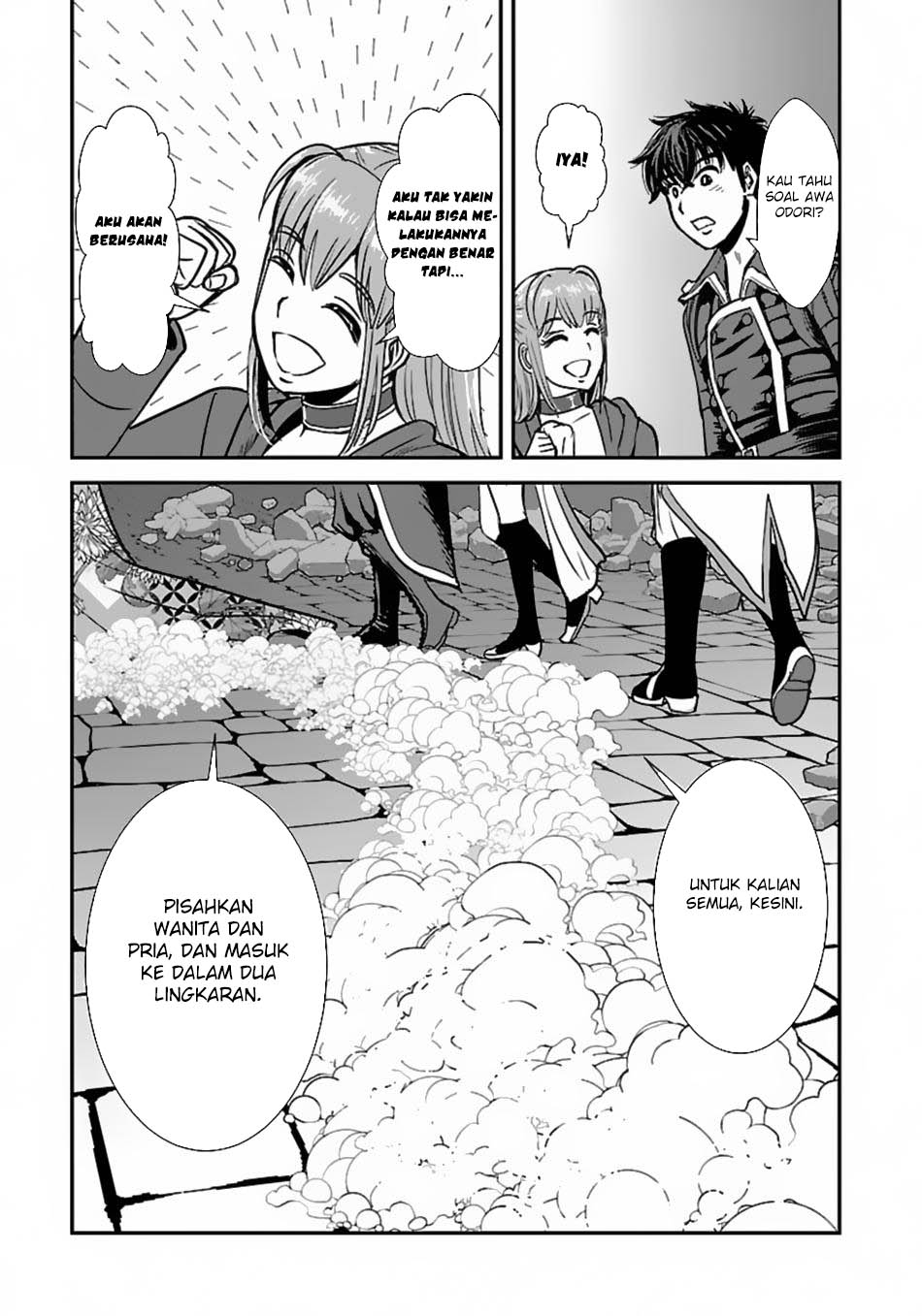 Makikomarete Isekai Teni suru Yatsu wa, Taitei Cheat Chapter 58.2 Image 2