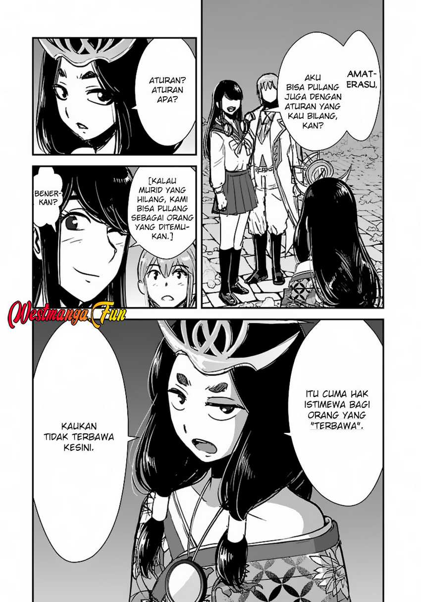 Makikomarete Isekai Teni suru Yatsu wa, Taitei Cheat Chapter 59.1 Image 4