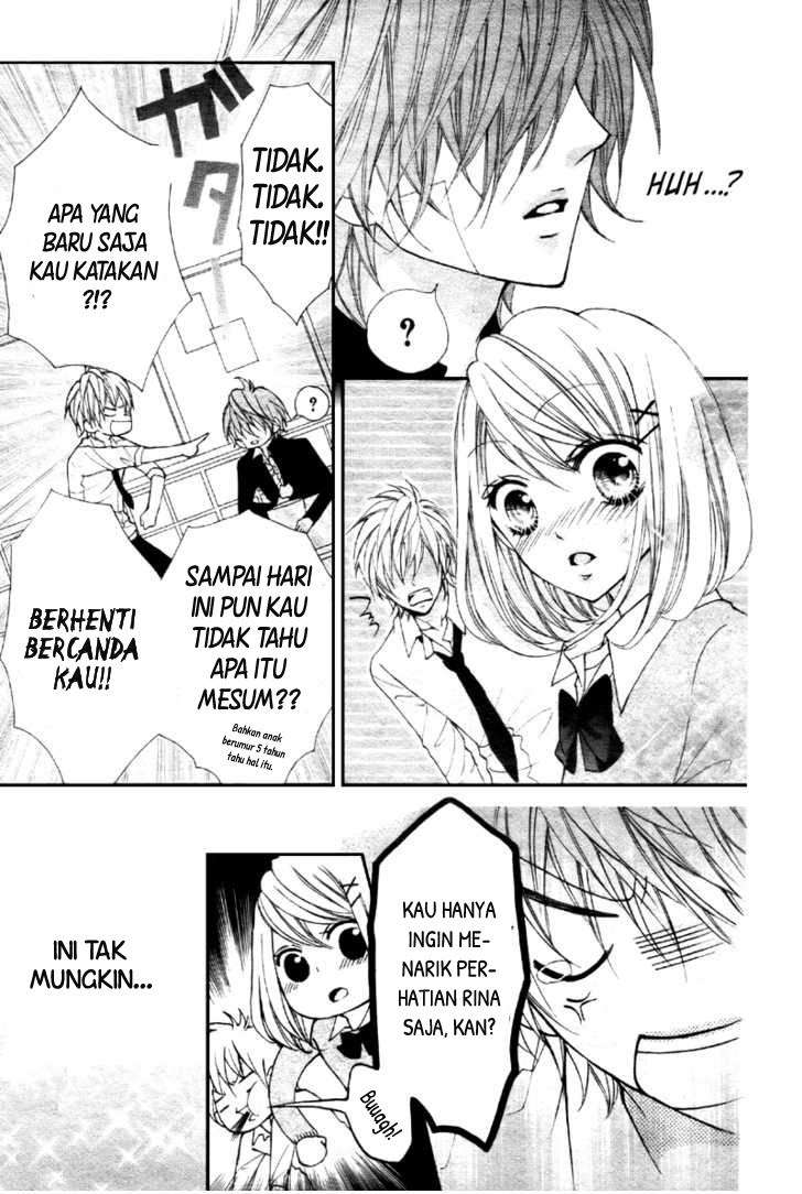 Boku wa Ookami. Chapter 1 Image 17