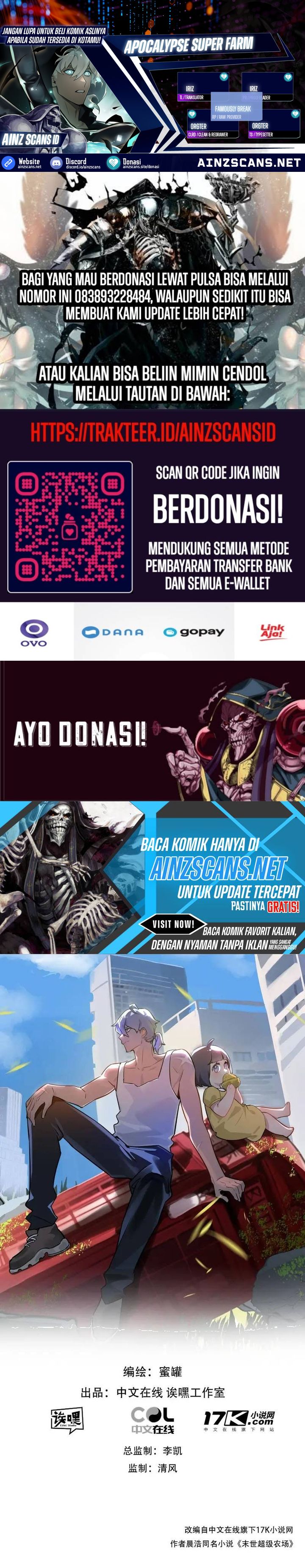 Apocalypse Super Farm Chapter 83 END Image 0