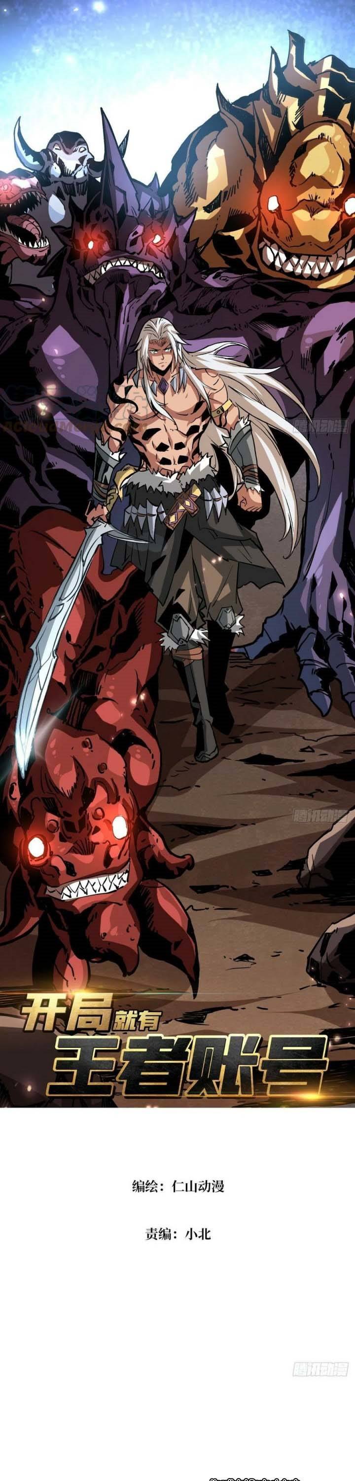 King Account At The Start Chapter 104 Image 1