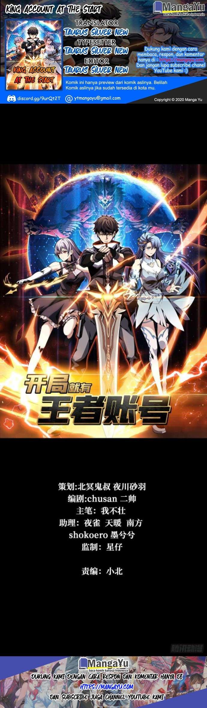 King Account At The Start Chapter 50 Image 0