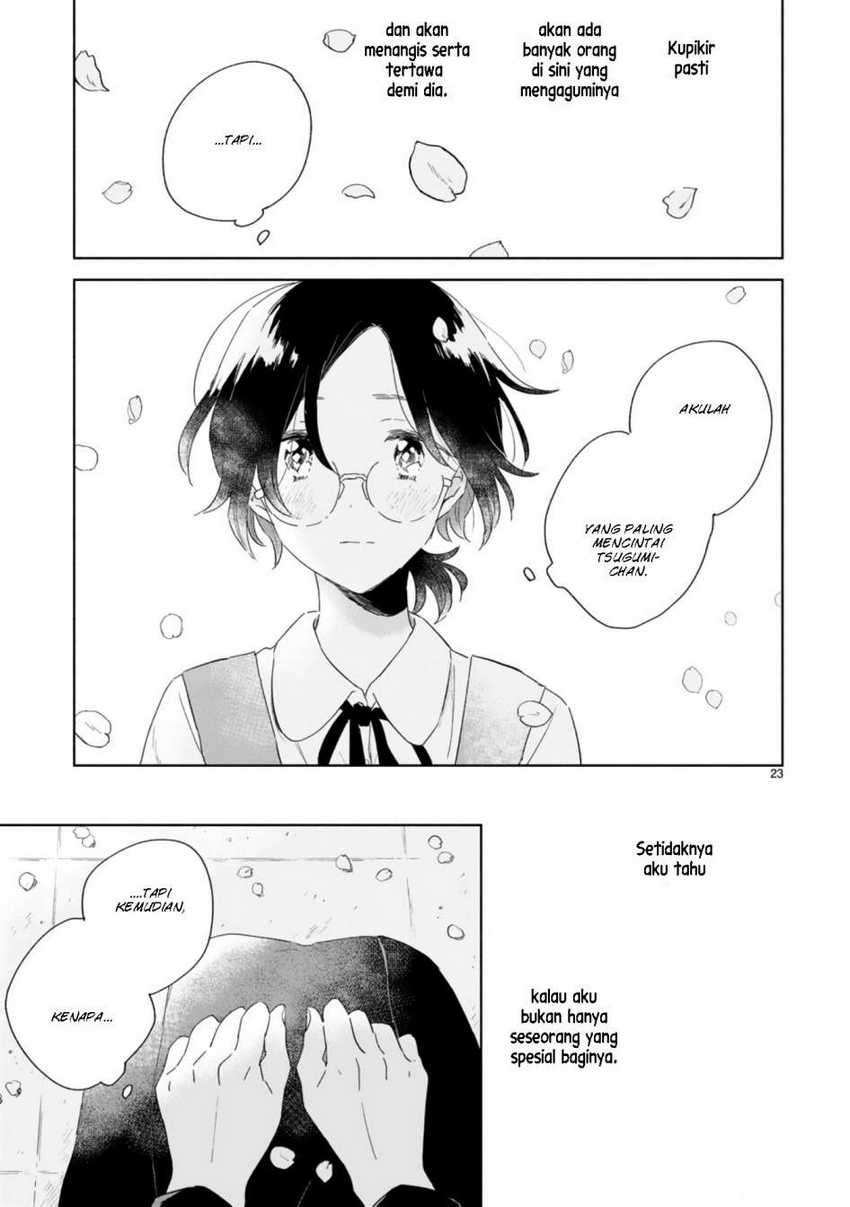 Haru to Midori Chapter 01 Image 17