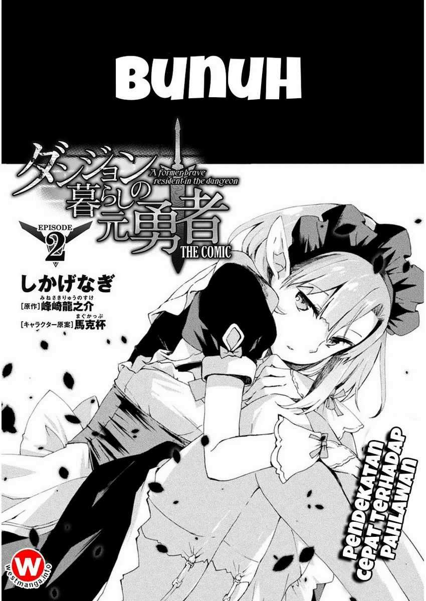 Dungeon Kurashi No Moto Yuusha Chapter 02 Image 2