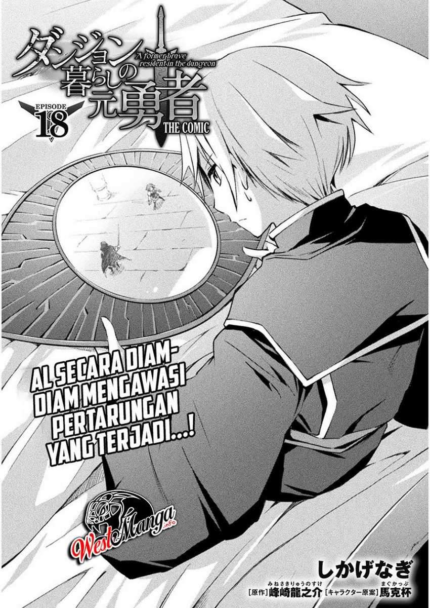 Dungeon Kurashi No Moto Yuusha Chapter 18 Image 1
