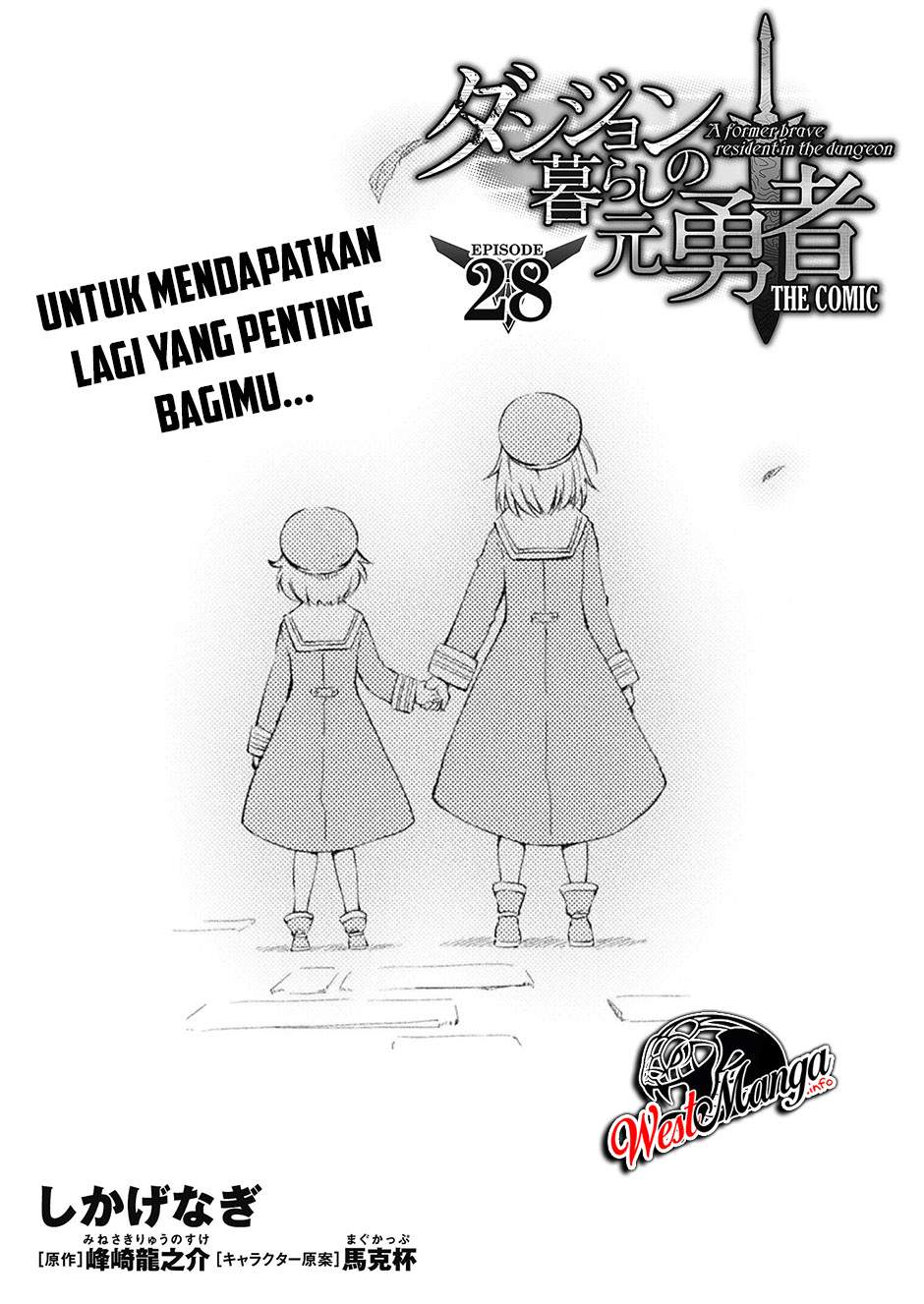 Dungeon Kurashi No Moto Yuusha Chapter 28 Image 1