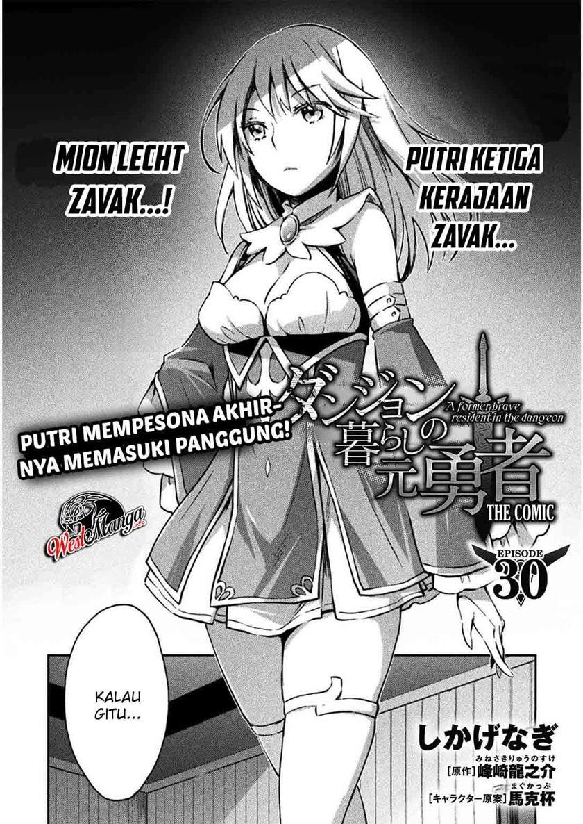 Dungeon Kurashi No Moto Yuusha Chapter 30 Image 4