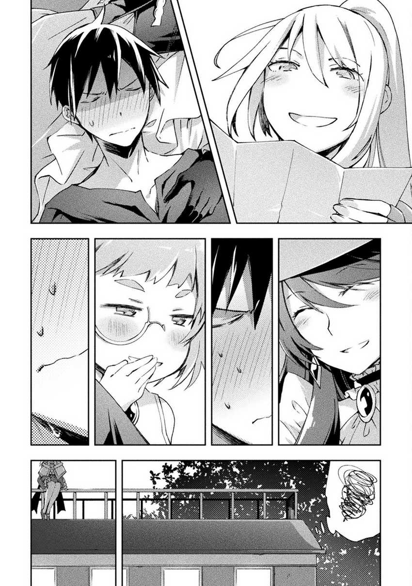 Dungeon Kurashi No Moto Yuusha Chapter 48 Image 11