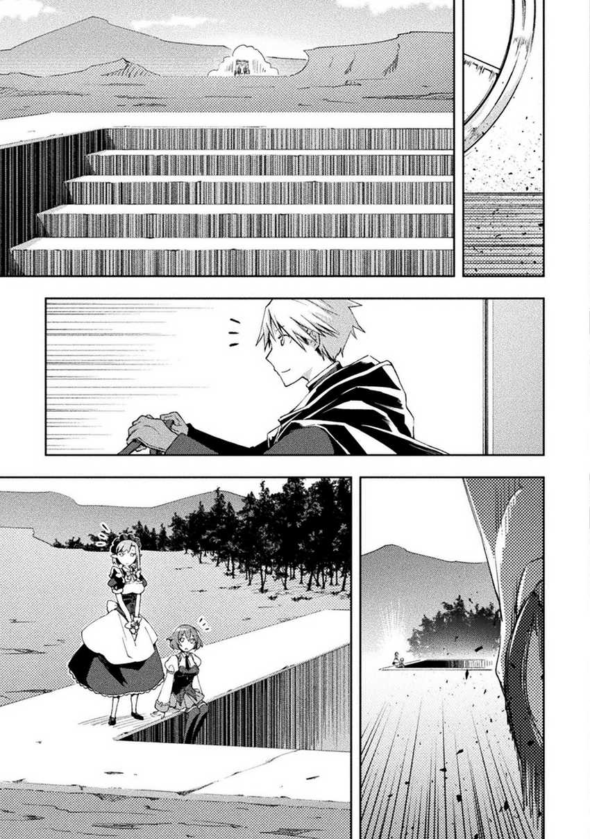 Dungeon Kurashi No Moto Yuusha Chapter 48 Image 14