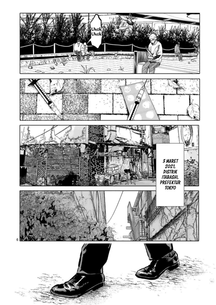 After God Chapter 01 Image 5