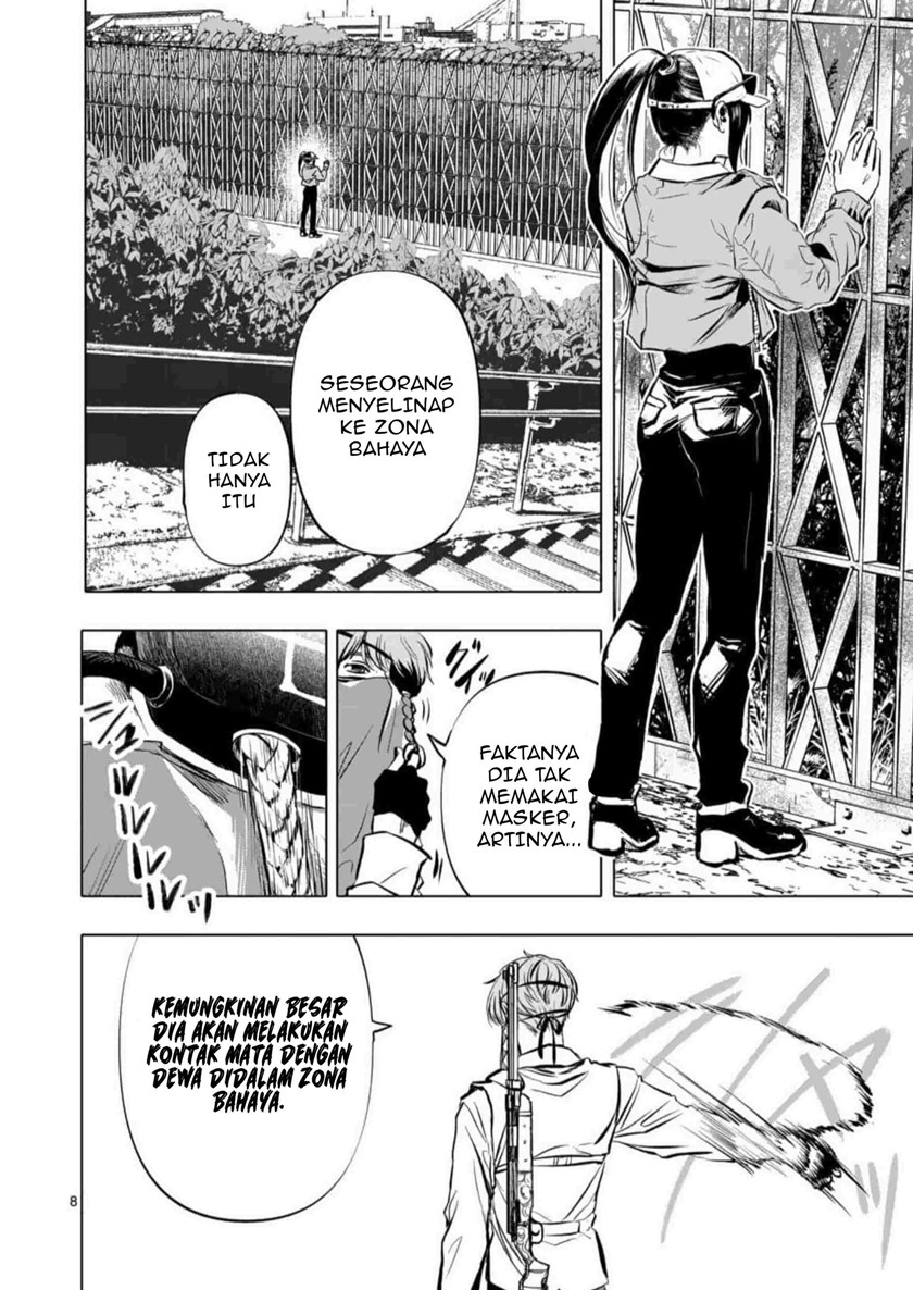 After God Chapter 01 Image 7